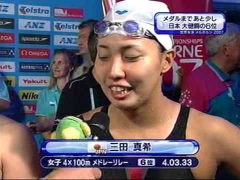 競泳 メルボルン世界水泳手権 女子800m自由形 Youtube