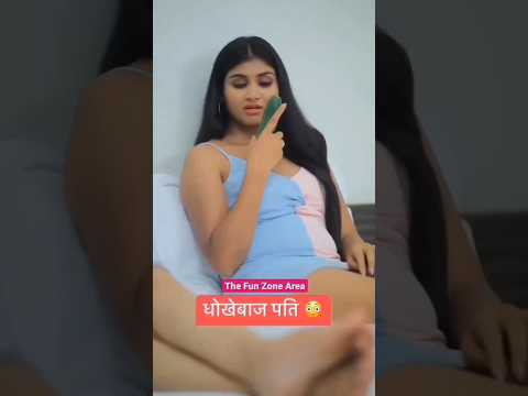 Hindi romance judai 🥰 devar bhabhi ki love story | #sexy love story | desi girl | #romantic #shorts