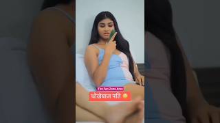 Hindi romance judai 🥰 devar bhabhi ki love story | #sexy love story | desi girl | #romantic #shorts