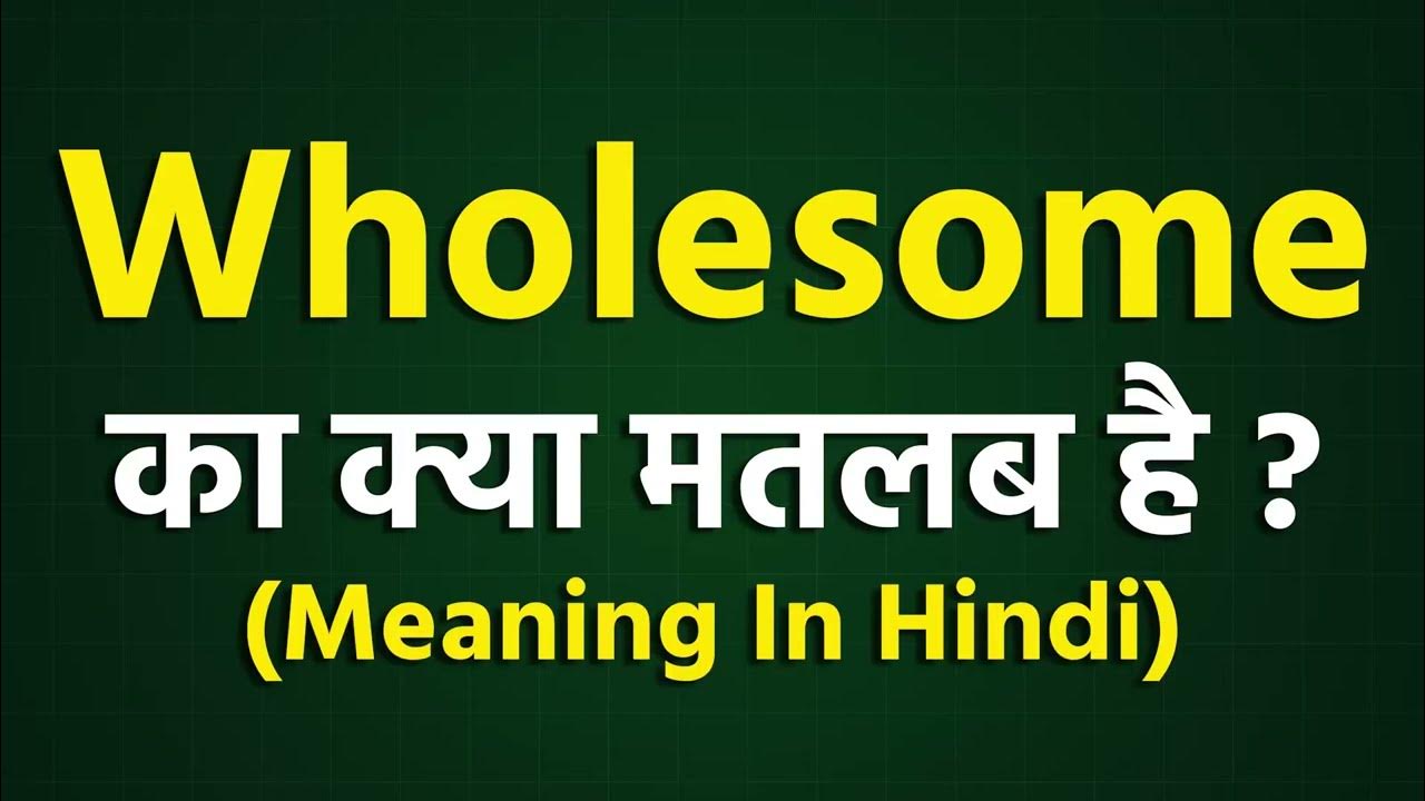 wholesome-meaning-in-hindi-wholesome-ka-matlab-kya-hota-hai-word