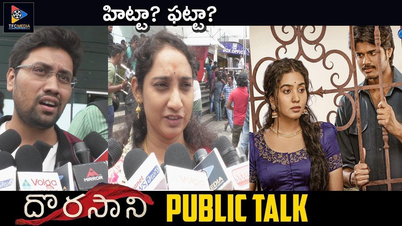 Dorasani Movie Genuine Public Talk || Anand Deverakonda || Shivathmika || Telugu Full Screen
