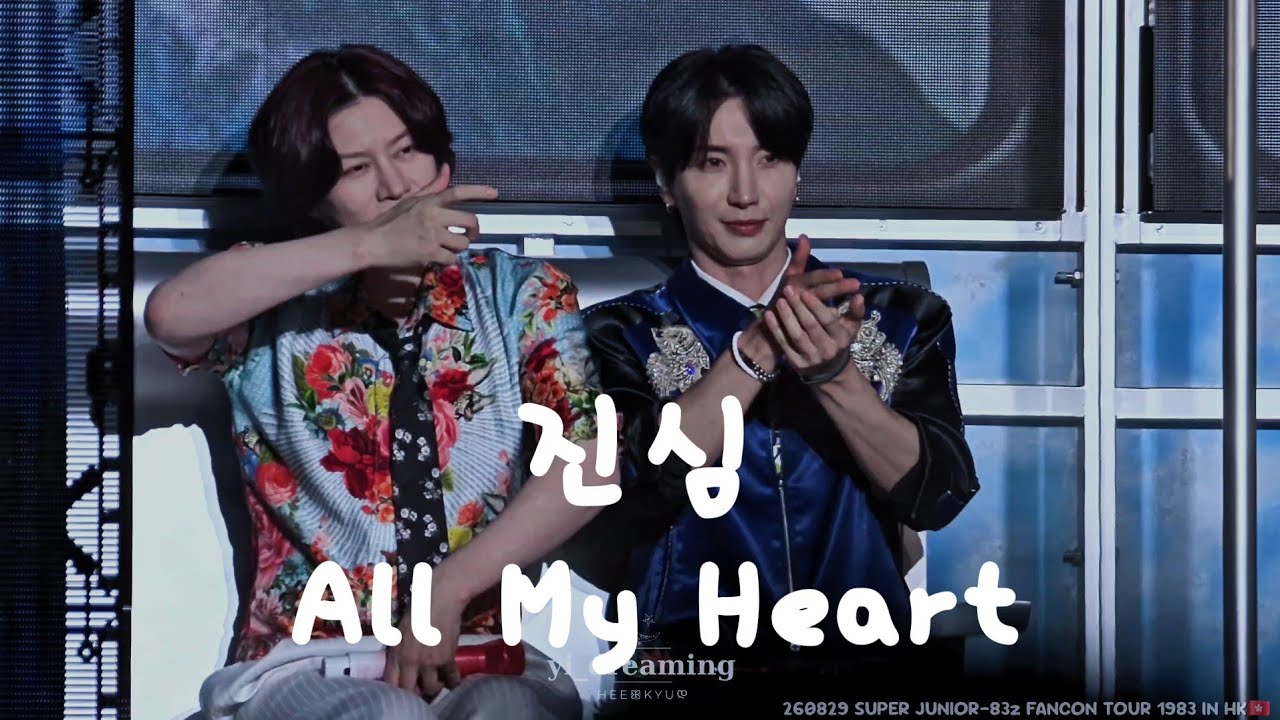 진심 All My Heart HEECHUL FOCUS - 260829 SUPER JUNIOR-83z FANCON