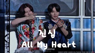 Download lagu 진심 All My Heart HEECHUL FOCUS - 260829 SUPER JUNIOR-83z FANCON TOUR 1983 IN HK