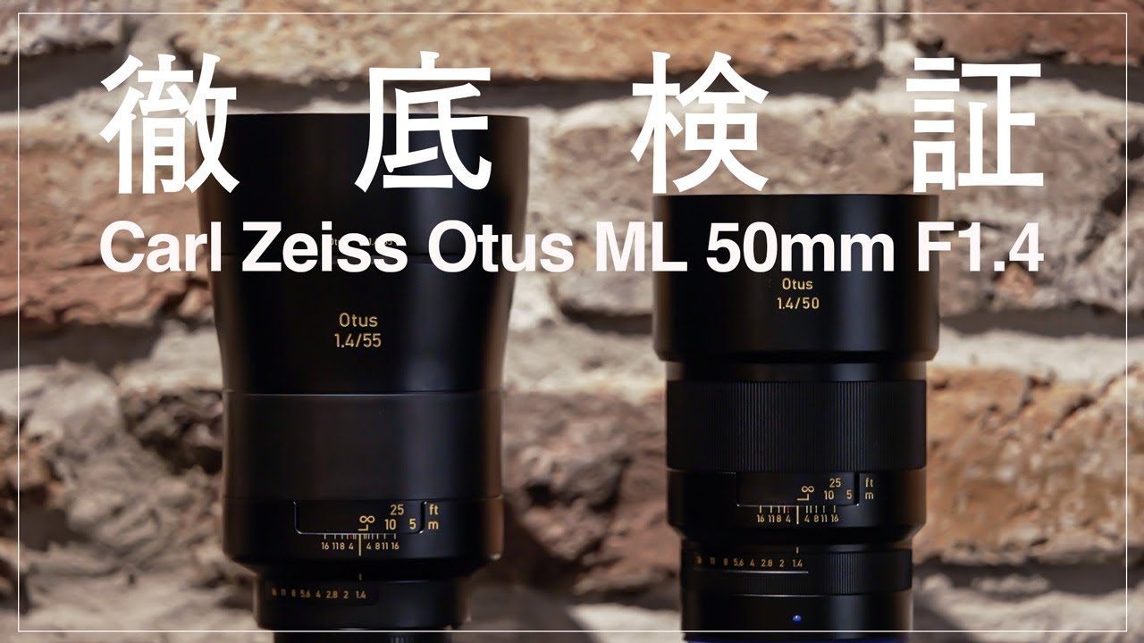 新品)Carl Zeiss (カールツァイス) Otus ML 50mm F1.4 Z-mount（ニコン