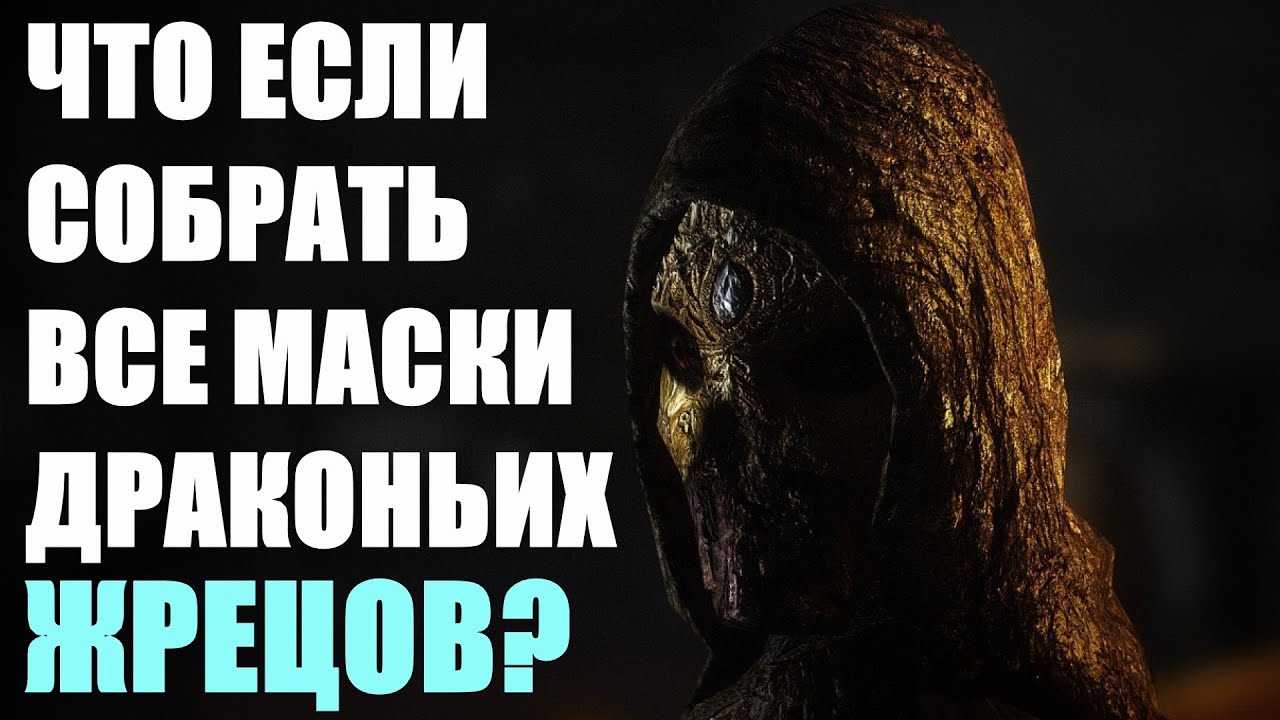 Генератор драконьих имен