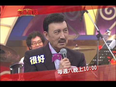 07/19 三星報囍 PUB駐唱高手大考驗 誰能過關!