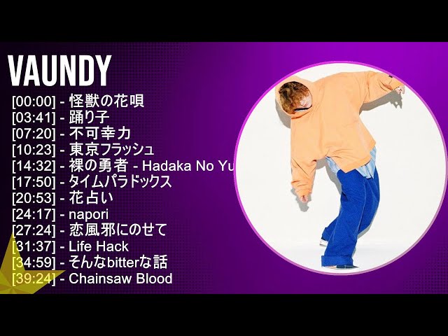 Vaundy 歌詞入りベストメドレー - YouTube