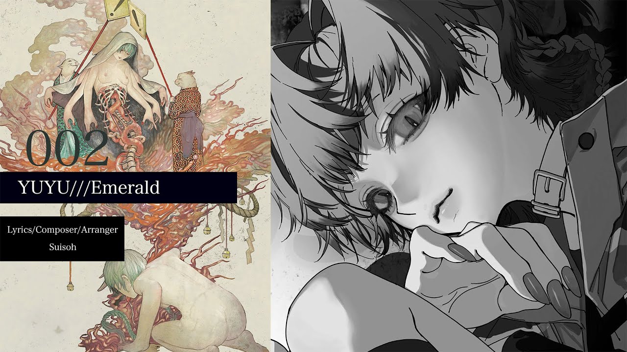 遊遊(yuyu) - Emerald [Audio] - YouTube