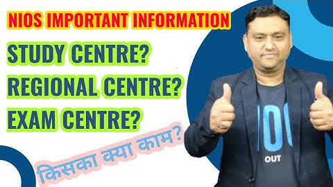NIOS STUDY CENTRE II NIOS REGIONAL CENTRE II NIOS EXAM CENTRE II VCIC GURUJI II
