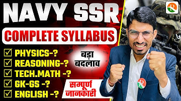 Navy SSR Complete Syllabus | Navy SSR Syllabus 2025 | Navy SSR official syllabus | Navy SSR | RS SIR