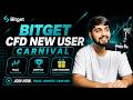 Bitget CFD New User Carnival 🎉 | How to Join & Earn Rewards | Complete Guide 2026