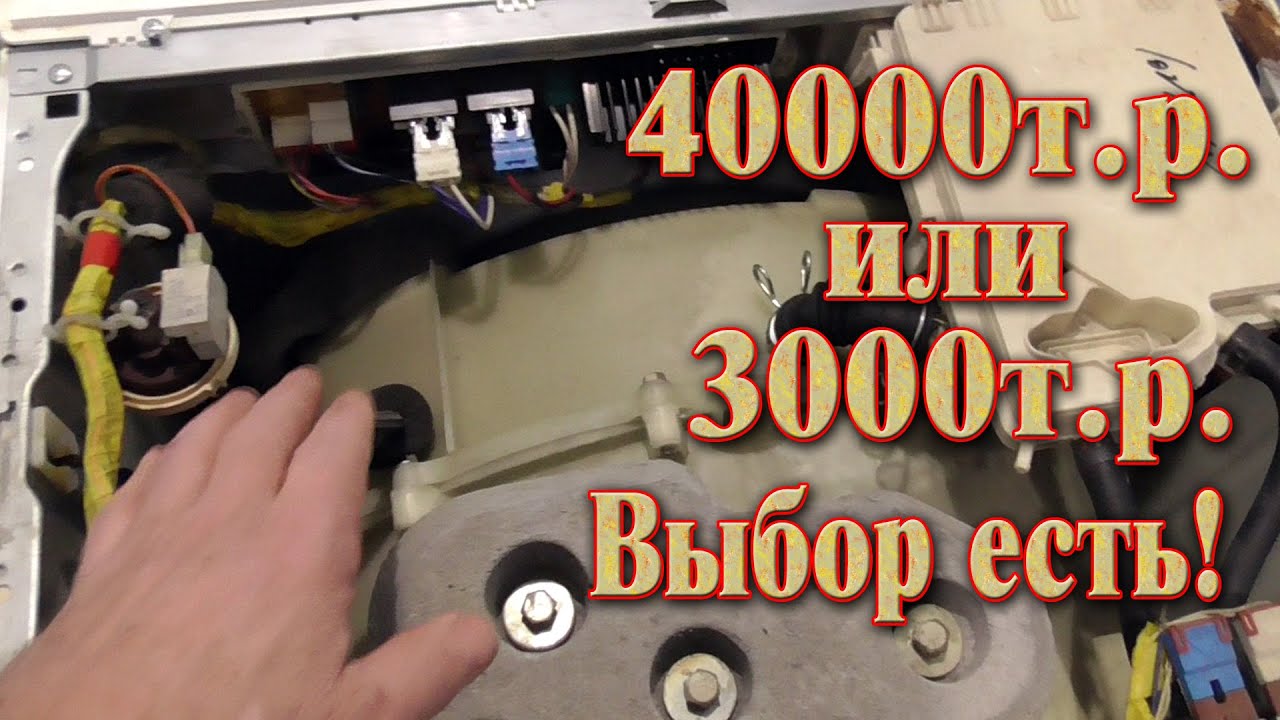 Разборка стиральной машины (на примере samsung WF8500NMW9)