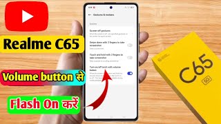realme c65 volume button flashlight, realme c65 flashlight setting screenshot 3
