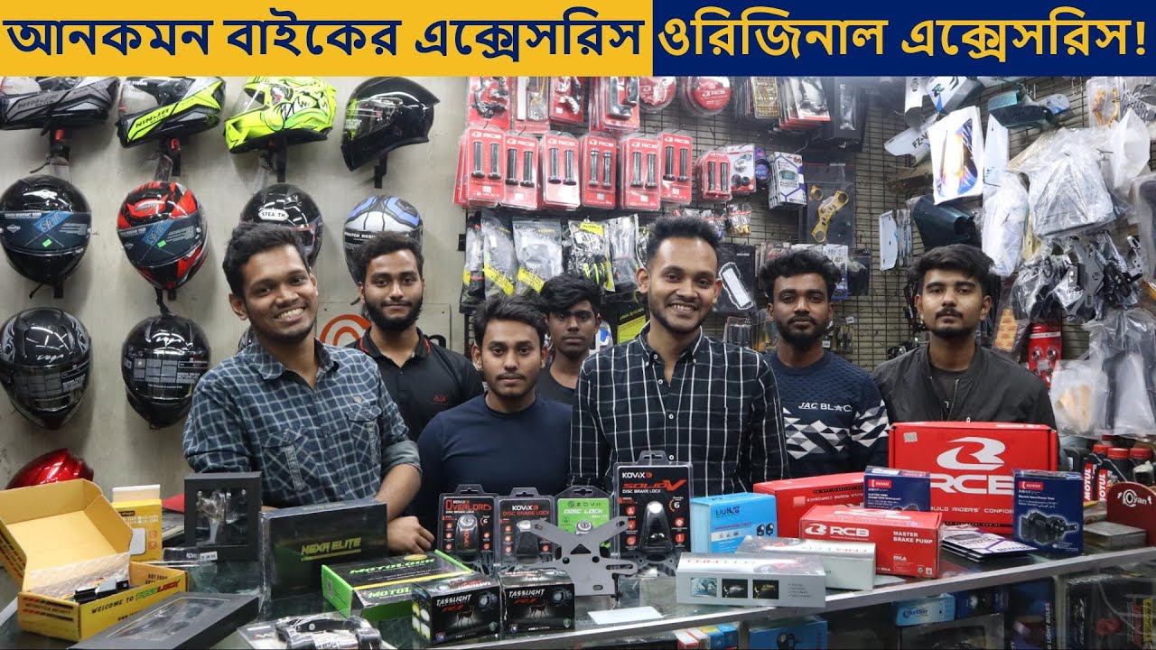 আনকমন বাইক এক্সেসরিস কালেকশন 😱 Bike Accessories Price in bd 2023 New