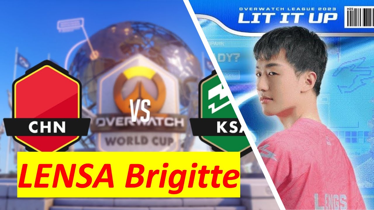 LENGSA BRIGITTE POV Overwatch World Cup 2023 Grand Final China vs KSA