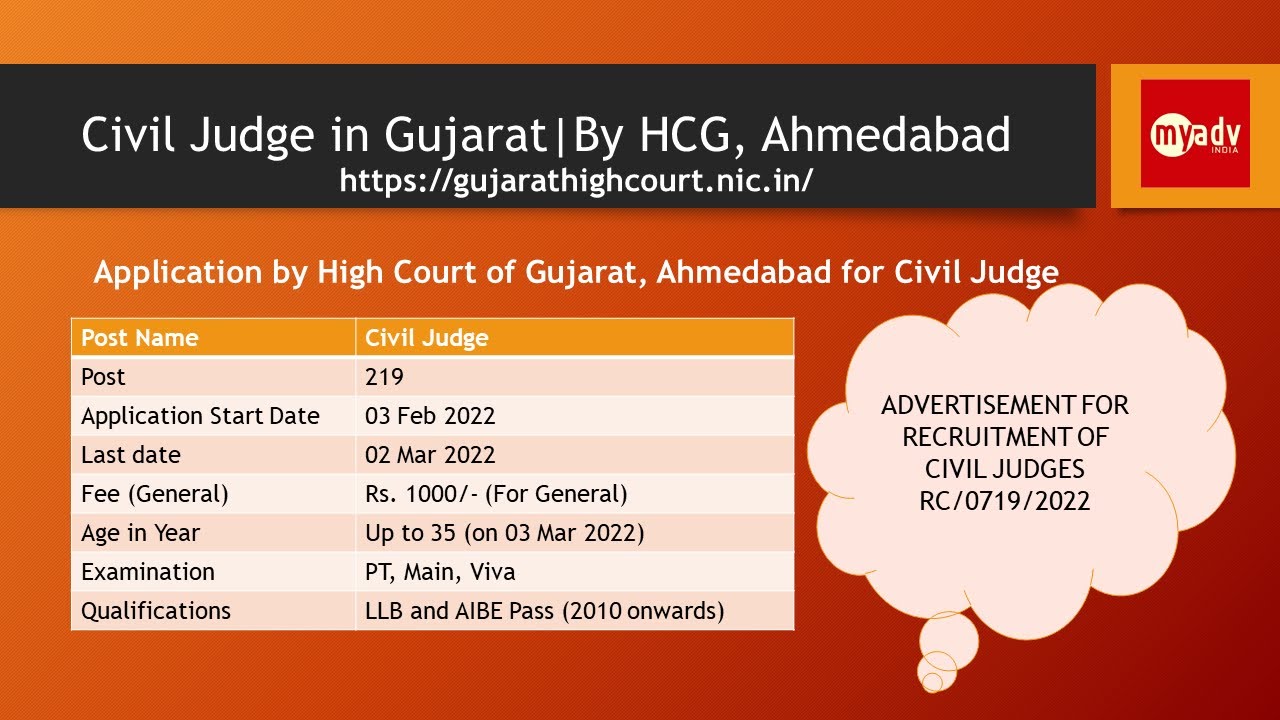 Gujarat Civil Judge 2022 Non Gujarati can fill the forms AIBE