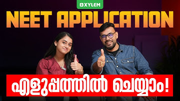 NEET APPLICATION എളുപ്പത്തിൽ ചെയ്യാം..! | Xylem NEET