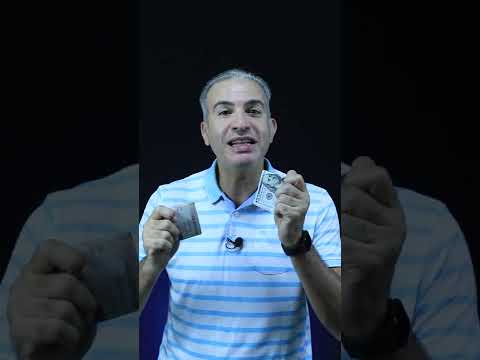 أوعي تحوش دولارات