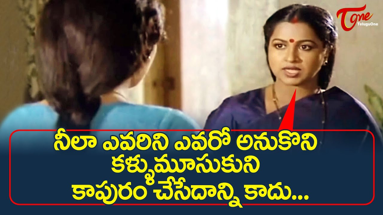 Radhika Ultimate Scene from Ummadi Mogudu | Telugu Ultimate Movie Scenes | TeluguOne
