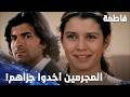 مسلسل فاطمة مقطع من الحلقة 190 Fatmagül ün Suçu Ne فاطمة بالنهاية ربحت القضية 