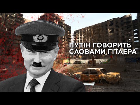 Пропаганда Геббельса нині практикується в росії