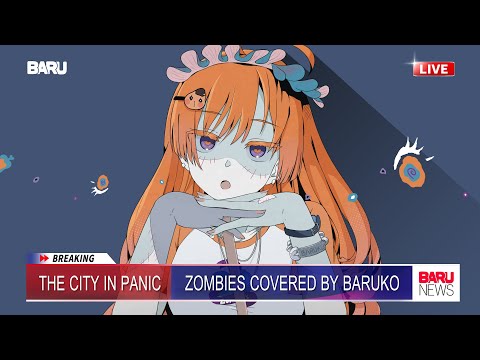 「ゾンビ」を歌ってみた。【バル子】