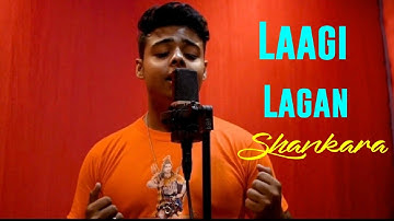 Laagi Lagan Shankara-Cover | Prateek | #shorts #youtube #2022 #trending #viral #lagilaganshankara