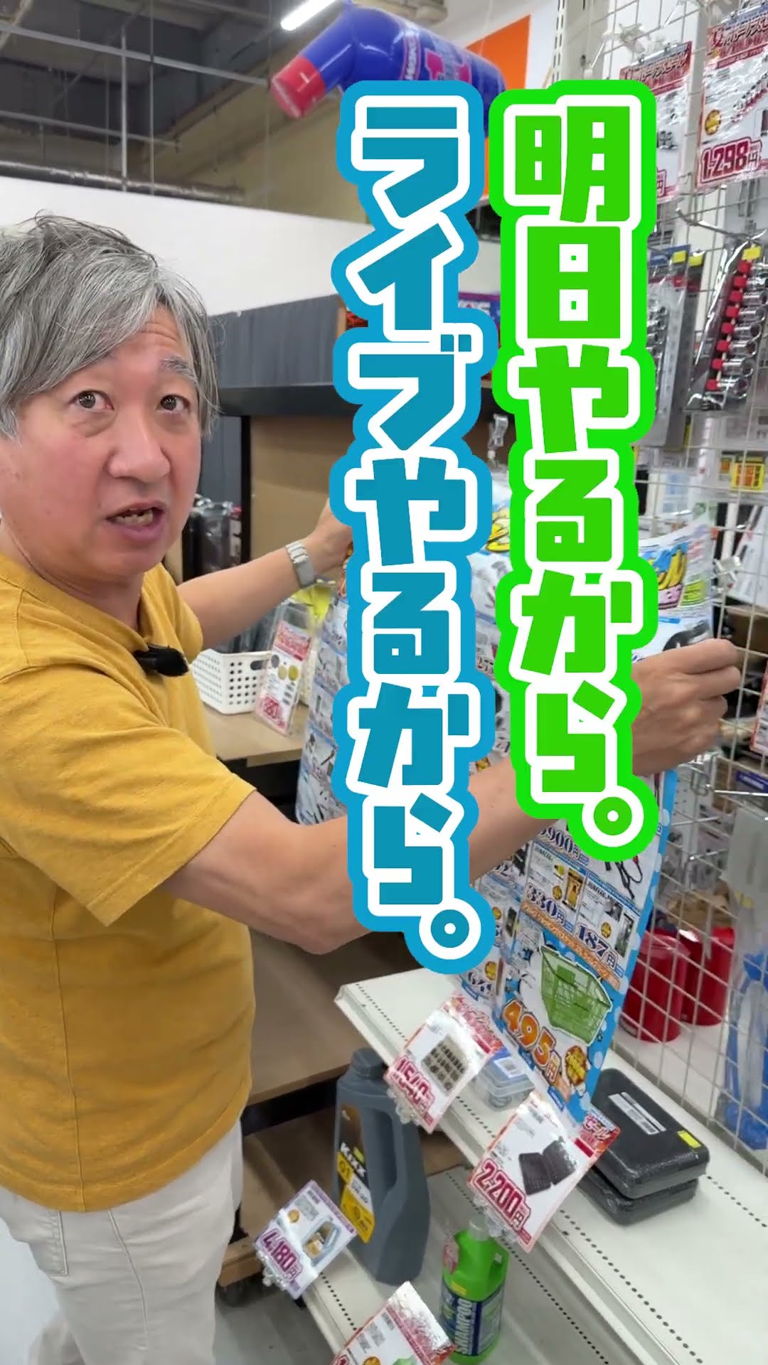 値下げ中。ASTRO まとめ売り Astro Products] Big Summer Sale! Live Breakdown of Featured Items