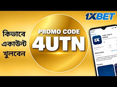 1xbet Promo Code 2026 / Free Boost 1xbet For Registration / How To Create 1xbet Account / 1xbet 2026