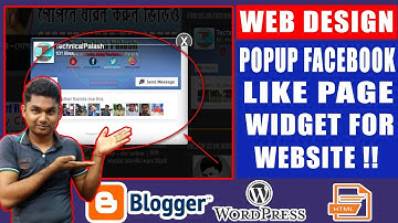 web design - how to add popup facebook like box || ওয়েবসাইটে পপআপ ফেসবুক লাইক বাটন যুক্তকরুন সহজে