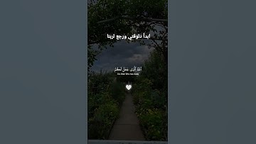 استمع الي القرآن الكريم #قرآن #عبدالرحمن_مسعد #تلاوة_خاشعة #راحة_نفسية #تلاوت_قرآن