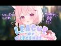 【League of Legends】 ひさしぶりのランク戦です。がんばるぞ...！ 【真白ぽん / Vtuber】