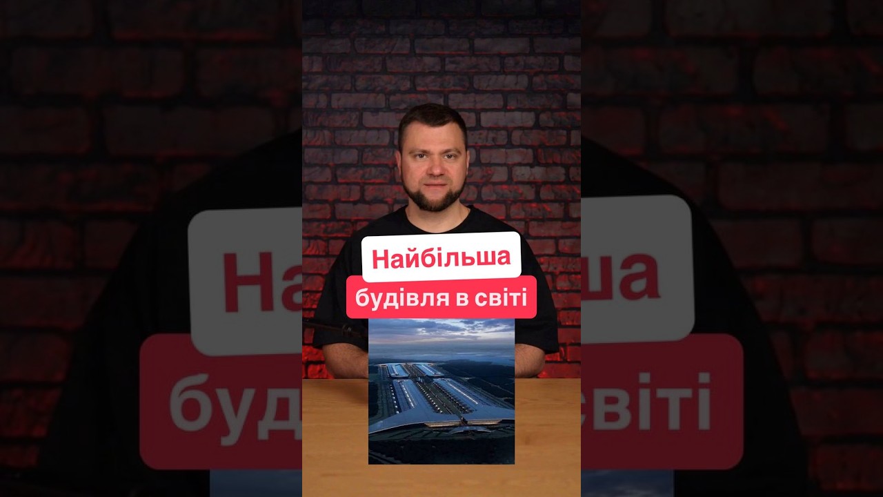 Найбільша будівля в історії: Ілон Маск будує Terafab для запуску ШІ в космос!