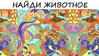 Тест! Узнай ЛУЧШУЮ черту своего характера! Тест! Узнай ЛУЧШУЮ черту своего характера!