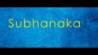 Subhanaka (Thana) - English translation and transliteration (Hafiz Muhammed Sezgin)