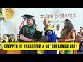 Why I Dropped Out of IIT Kharagpur &amp; How I Got IIM Bangalore in JUST 2 Months!