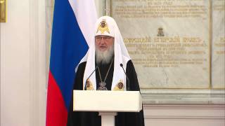 Приём по случаю тысячелетия преставления святого равноапостольного князя Владимира