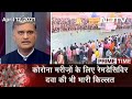 Prime Time: Lakhs At Haridwar Mahakumbh Amid Covid