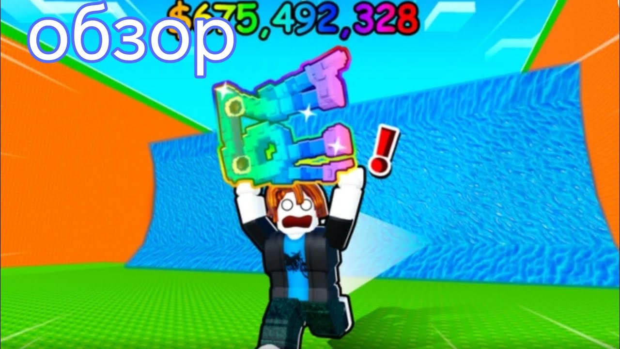 Новая игра про бреинротов она имба ? Протестил новую игру про бреинротов 