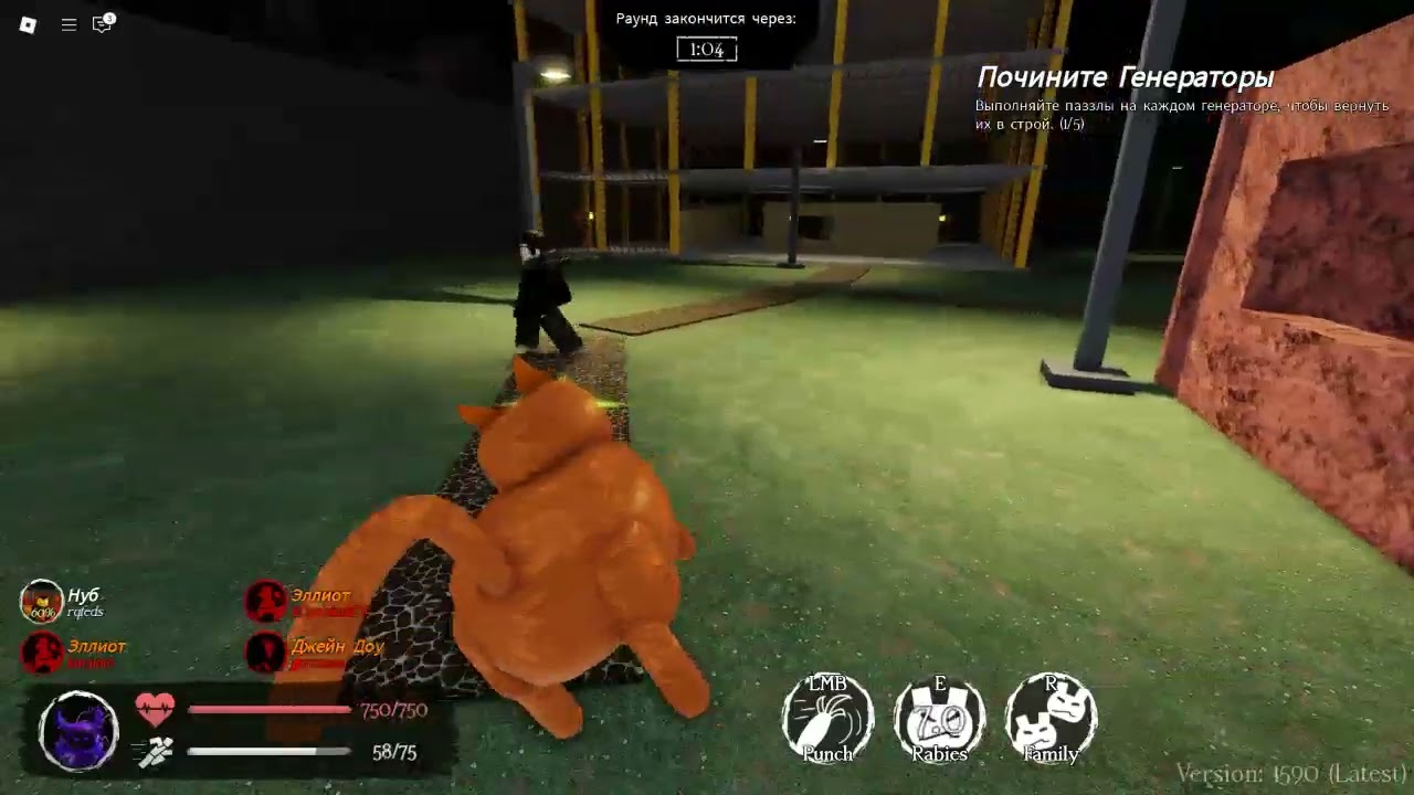 RUSaken LMS  брайнмапс и тигра