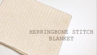 Seriaの毛糸でヘリンボーンステッチのブランケットをゆっくり編んでみた　かぎ針編み crochet herringbone stitch blanket