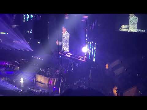 呂方2023 演唱會-杜德偉嘉賓
