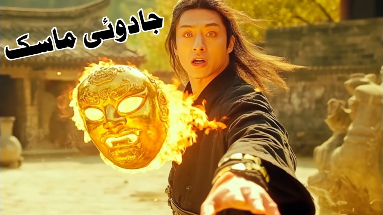 Jadui Mask | pashto new Film explained by UK Movie Explainer 2025