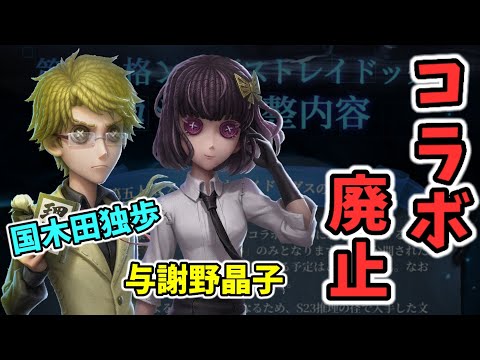 キティストラップ 与謝野晶子 ご当地キティ 東京 文学シリーズ 与謝野晶子 根付け 希少 廃盤