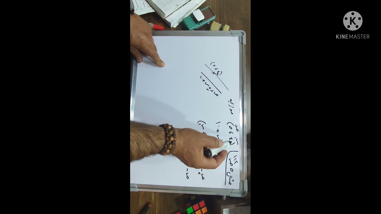 رياضيات صف ثالث متوسط / منهج اقليم كوردستان / موضوع :- التوازي و التعامد