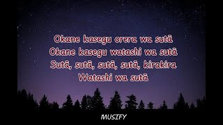 Megan Thee Stallion - Mamushi (Lyrics) (feat. Yuki Chiba)