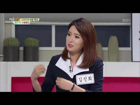 여유만만 - 소통 전문가 김창옥이 전하는 갱년기 극복 방법! 5