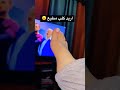 أقدام الملكة زاهان أقدام 