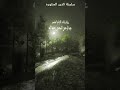سلسلة الدرر المنثوره منتقى ققة رؤيا والده ألأمام عبدالرحمن السعدي رحمه الله لأبي همام فهد ابن محمد م