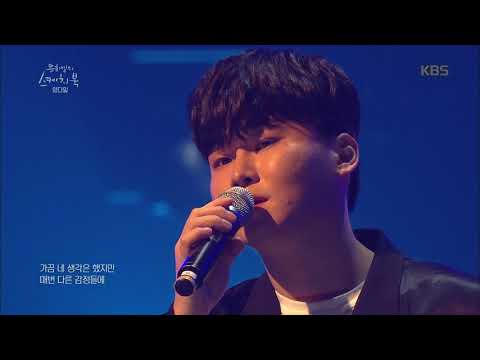 [영화 속 한장면 같은 노랫말] 양다일 - 이 밤  [유희열의 스케치북/Yu Huiyeol's Sketchbook] 20190503